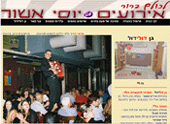 HTTP://WWW.DULIDUL.CO.IL